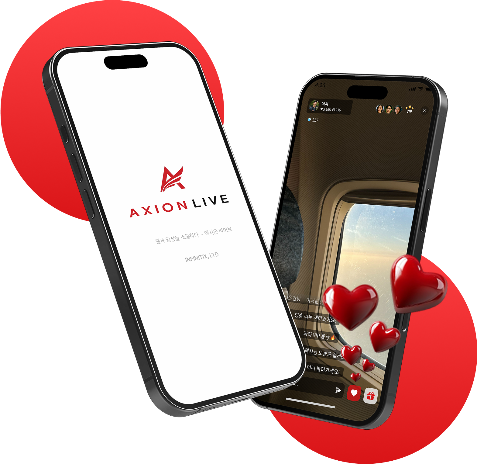 axion-intro-app-view